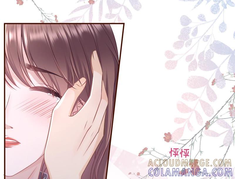 《女票芳龄30十》亲吻 第58页