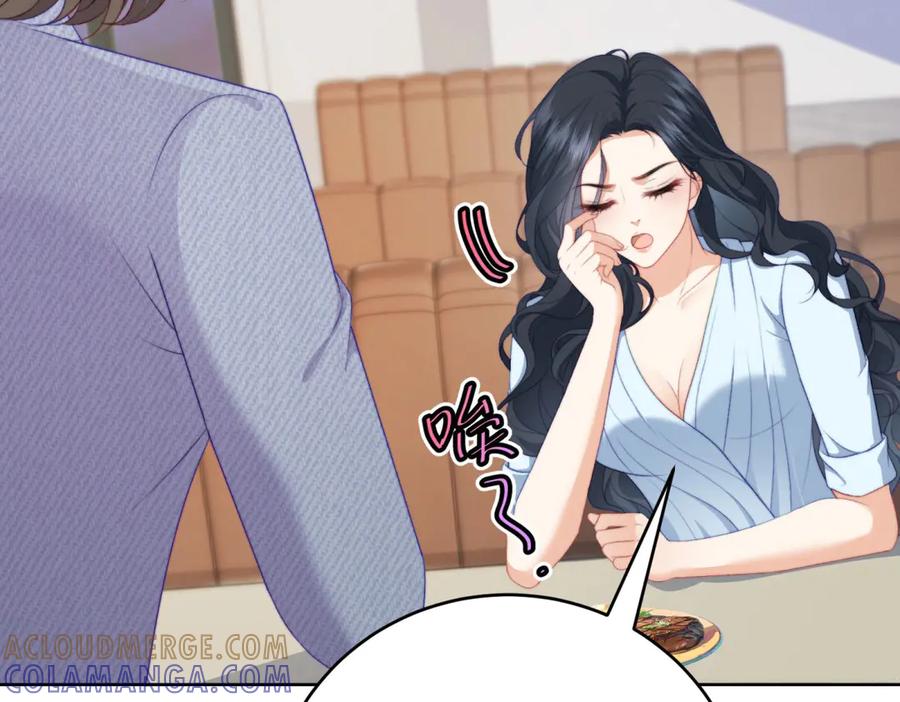 《会长的伪萌女友》第12话 尹记者的意外发现 第125页