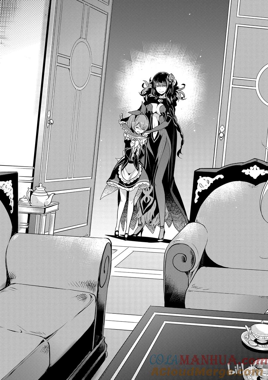 《Re：从零开始的异世界生活 第四章 圣域与强欲的魔女》13 真实想法与誓约 第29页
