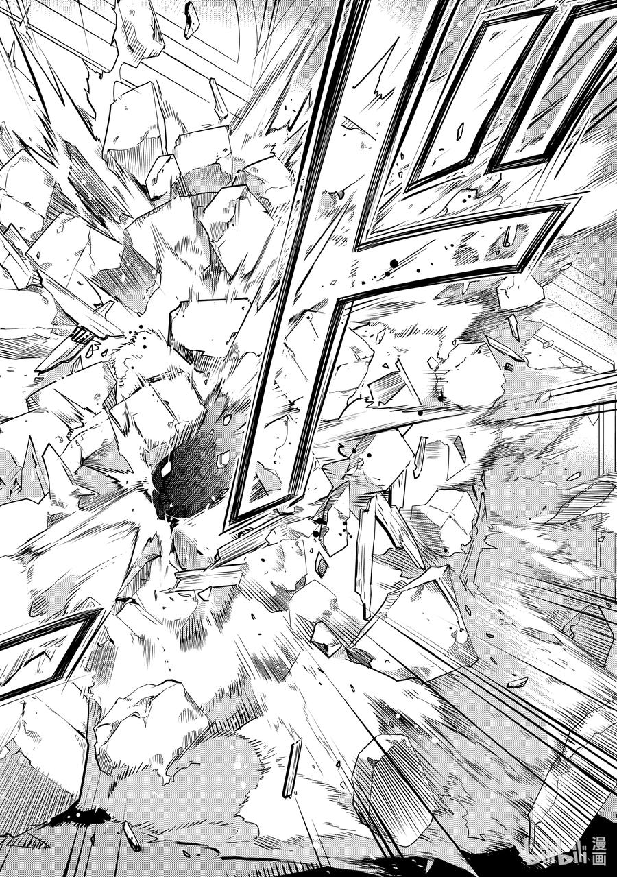 《Re：从零开始的异世界生活 第四章 圣域与强欲的魔女》14 疯狂的重生 第44页