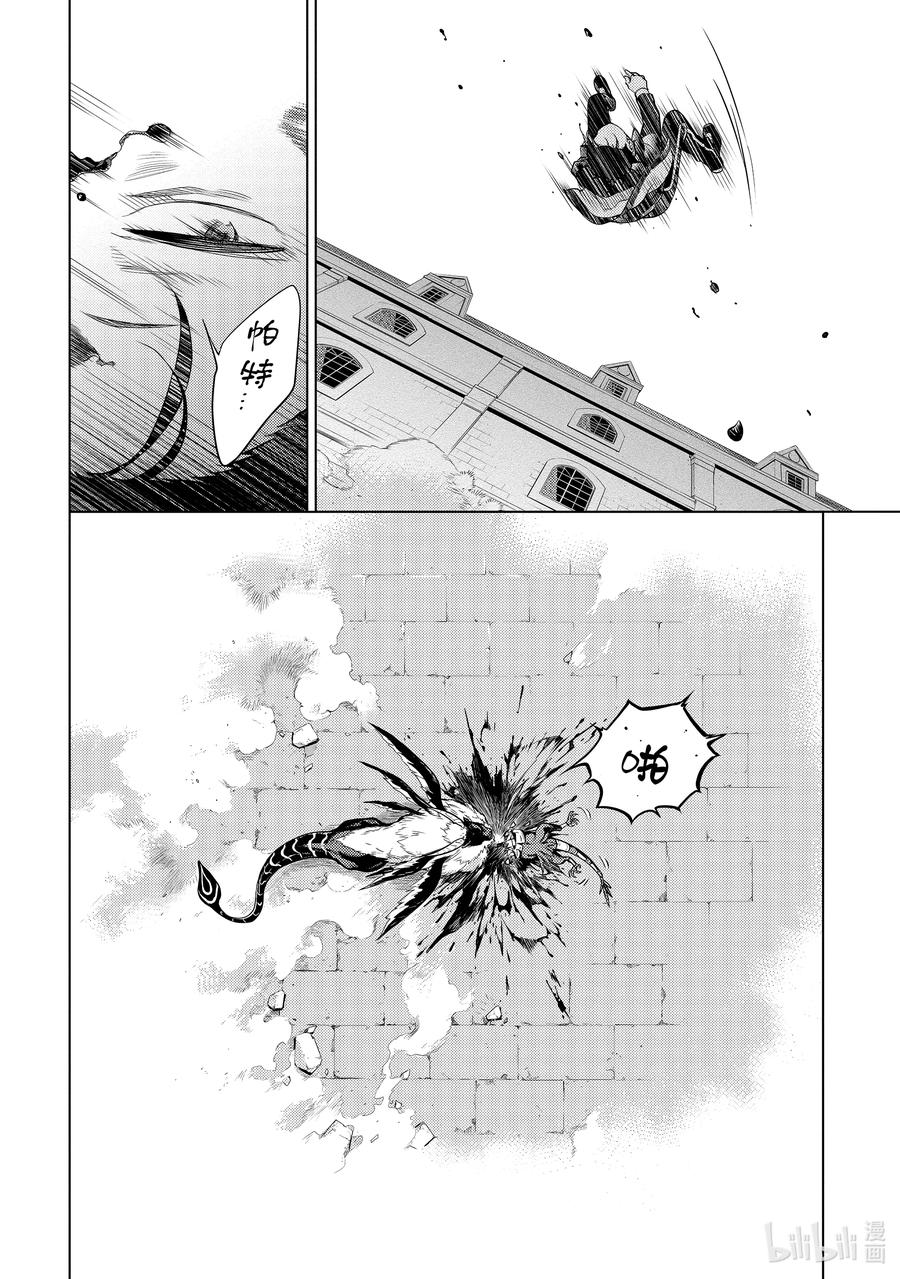 《Re：从零开始的异世界生活 第四章 圣域与强欲的魔女》15 世界的终结 第16页