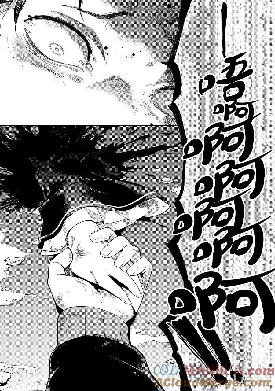 《Re：从零开始的异世界生活 第四章 圣域与强欲的魔女》15 世界的终结 第19页