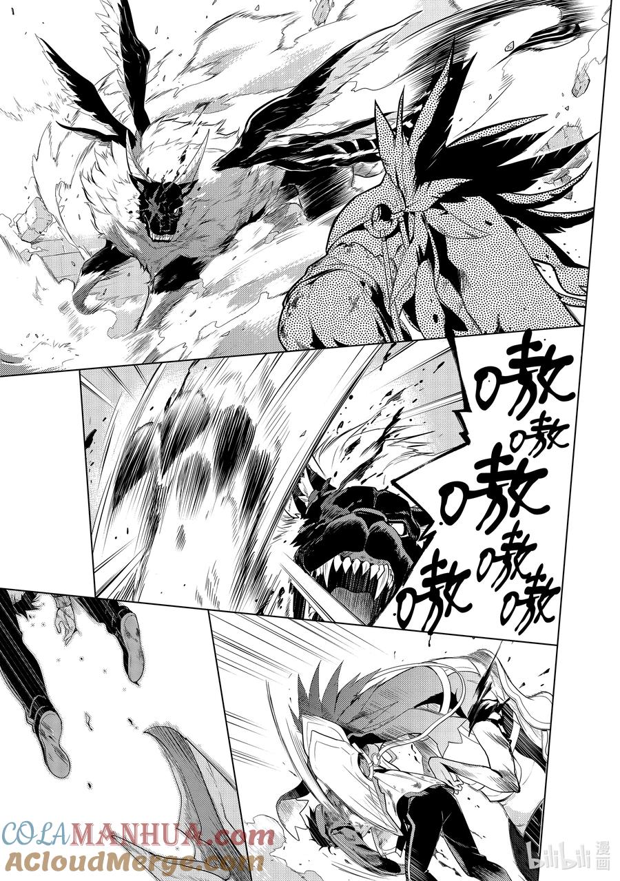 《Re：从零开始的异世界生活 第四章 圣域与强欲的魔女》15 世界的终结 第15页