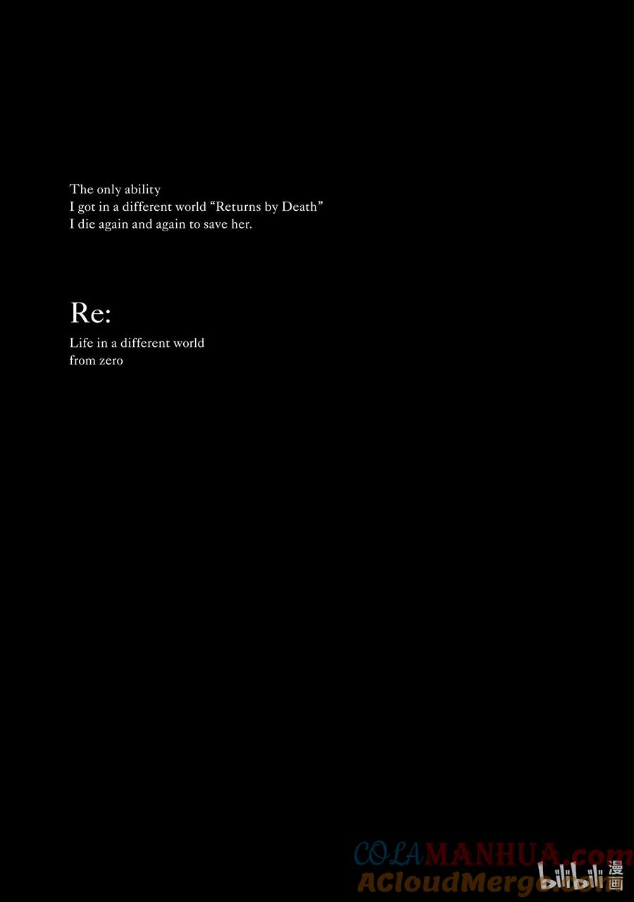 《Re：从零开始的异世界生活 第四章 圣域与强欲的魔女》15 世界的终结 第29页
