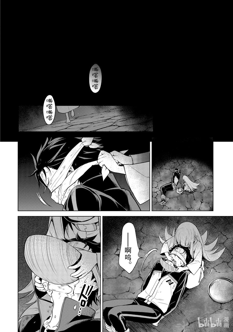 《Re：从零开始的异世界生活 第四章 圣域与强欲的魔女》18 朋友 第18页
