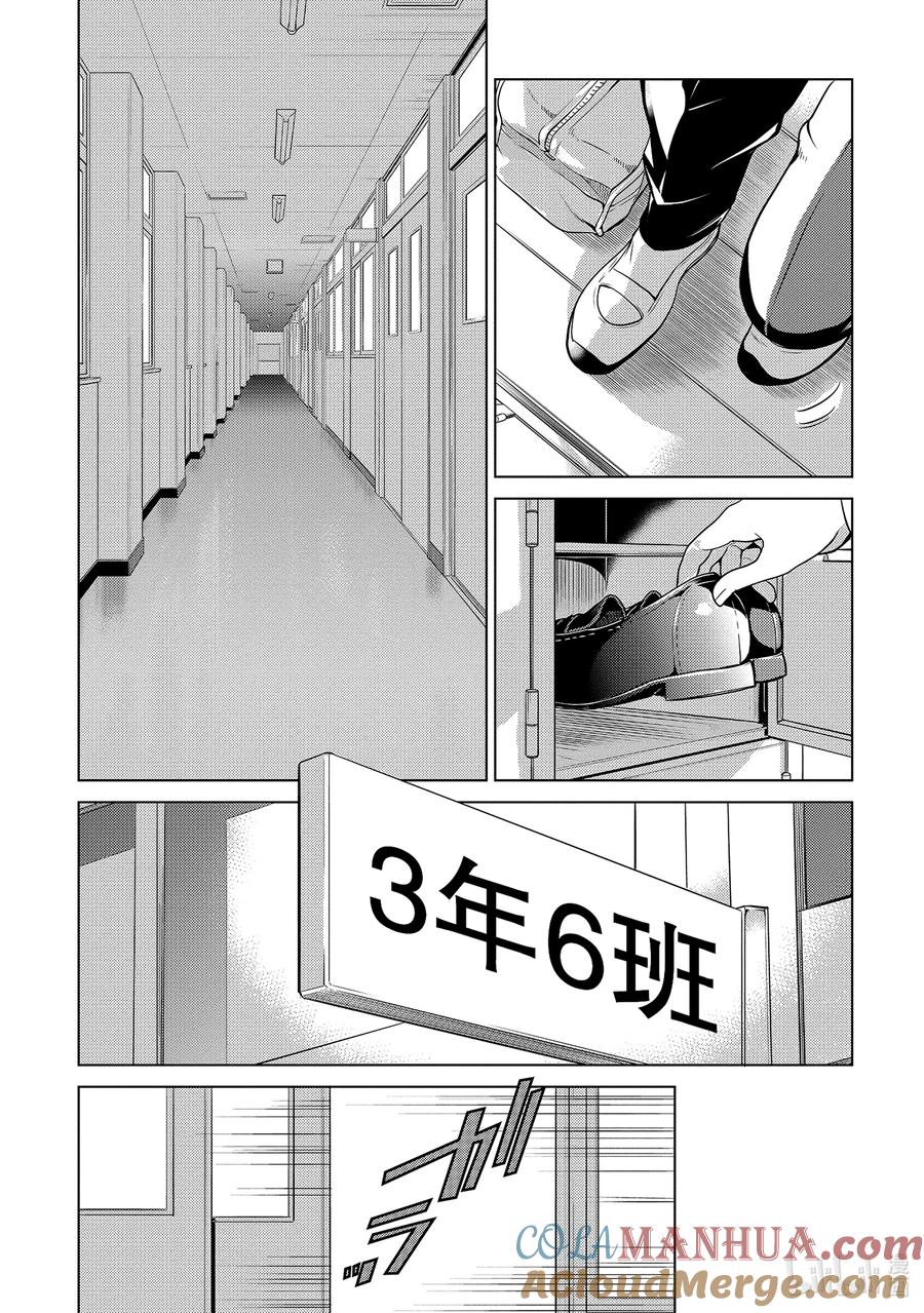 《Re：从零开始的异世界生活 第四章 圣域与强欲的魔女》7 漫长的离别 第25页