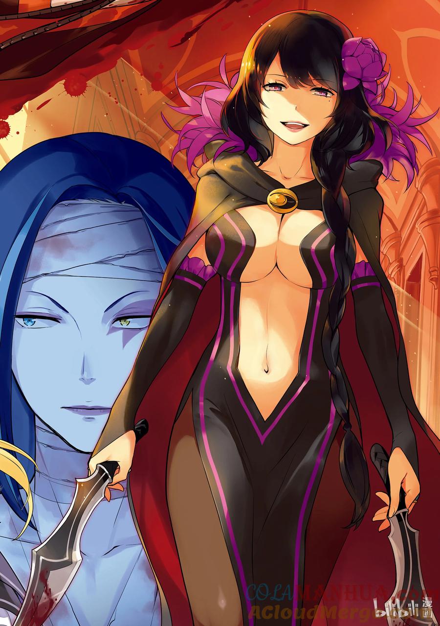《Re：从零开始的异世界生活 第四章 圣域与强欲的魔女》9 回答质疑 第3页