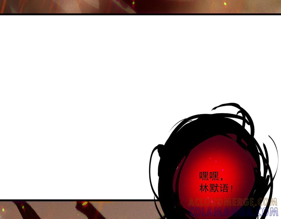 死灵法师！我即是天灾 第200话 火力全开 第77页