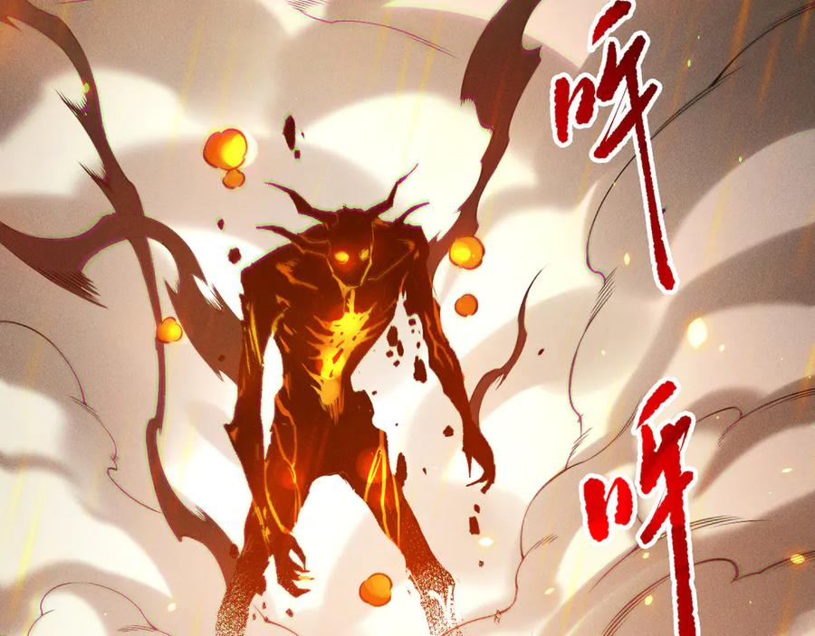 死灵法师！我即是天灾 第200话 火力全开 第75页