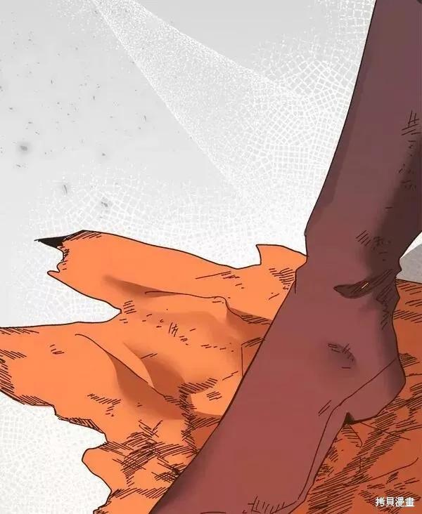 《王女在装疯卖傻》第77话 第44页