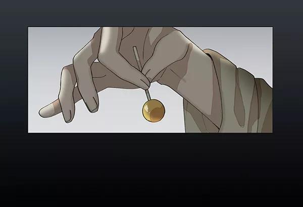 《SAVE ME》序幕 第10页