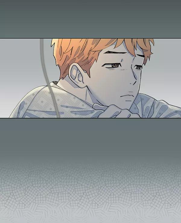 《SAVE ME》序幕 第30页