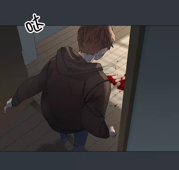 《SAVE ME》序幕 第4页