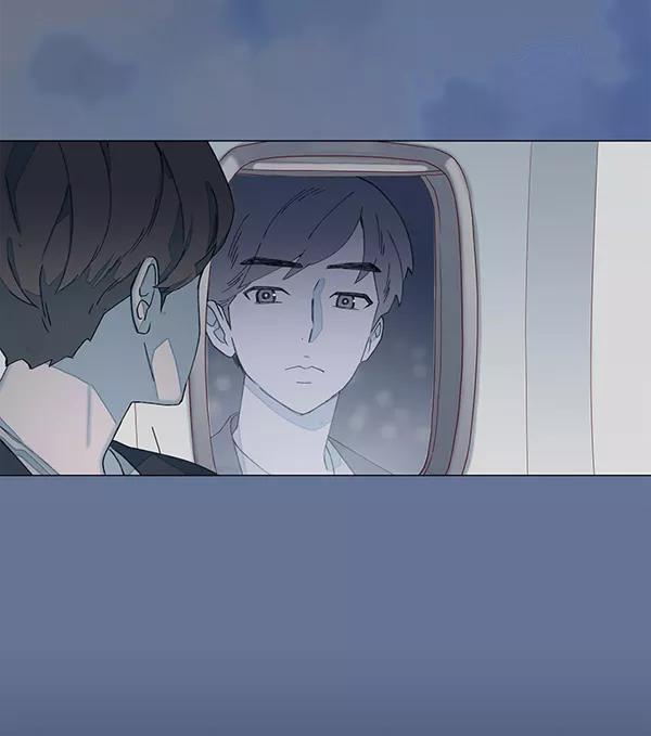 《SAVE ME》第1话 第4页