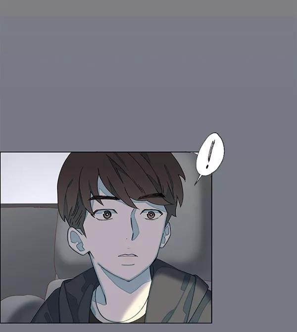 《SAVE ME》第1话 第20页