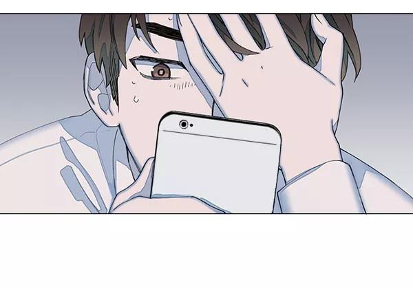 《SAVE ME》第1话 第86页