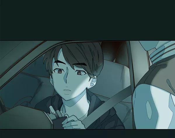 《SAVE ME》第1话 第48页