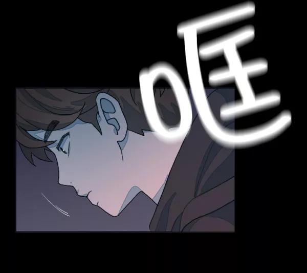 《SAVE ME》第2话 第92页