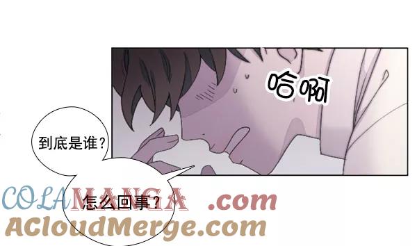 《SAVE ME》第2话 第129页