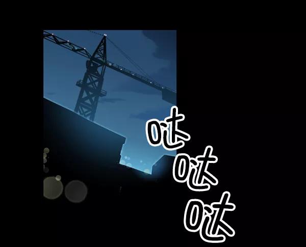 《SAVE ME》第3话 第115页