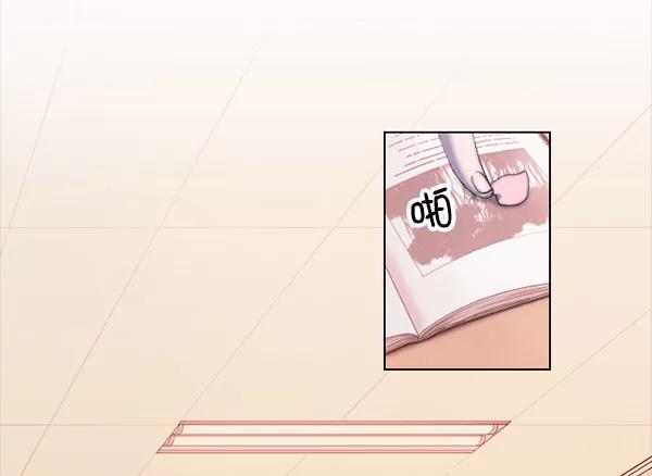 《SAVE ME》第3话 第18页