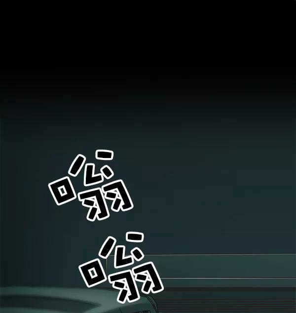 《SAVE ME》第3话 第55页