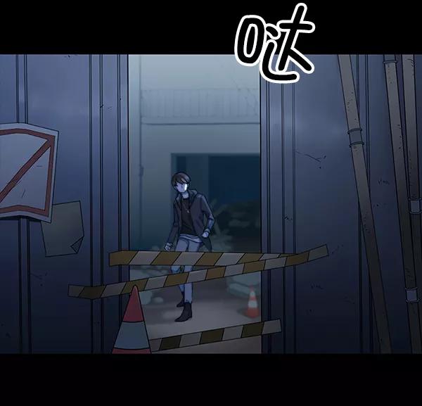 《SAVE ME》第3话 第116页