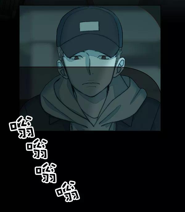 《SAVE ME》第3话 第22页