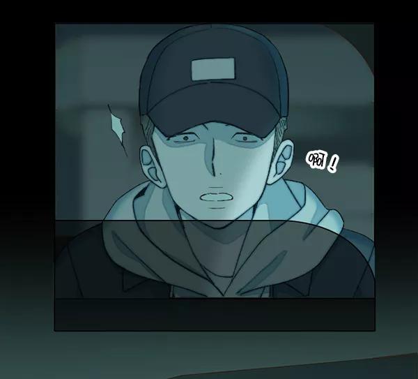 《SAVE ME》第3话 第23页