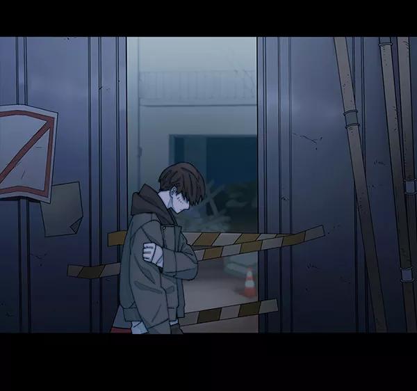 《SAVE ME》第4话 第26页