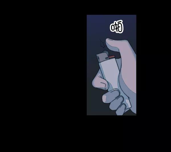《SAVE ME》第4话 第91页