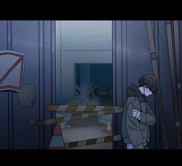 《SAVE ME》第4话 第27页