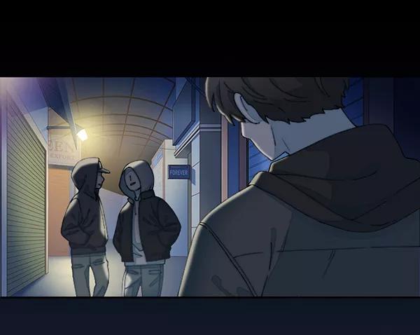 《SAVE ME》第4话 第4页