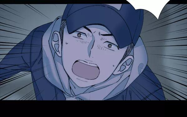 《SAVE ME》第4话 第54页