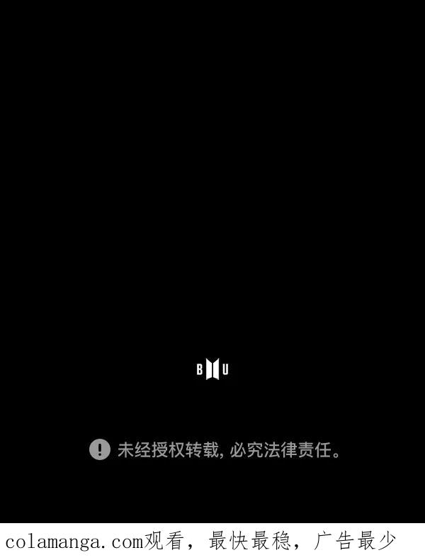 《SAVE ME》第4话 第102页