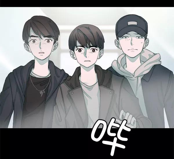 《SAVE ME》第5话 第30页
