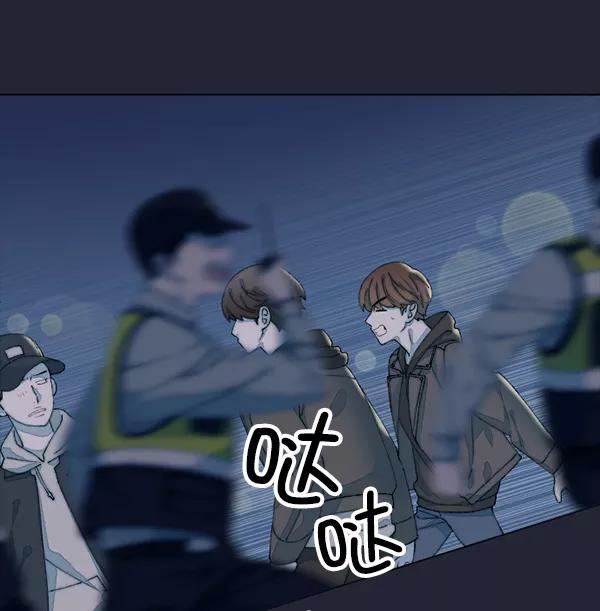 《SAVE ME》第5话 第100页