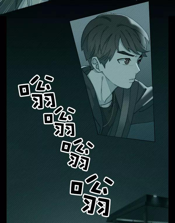 《SAVE ME》第5话 第71页