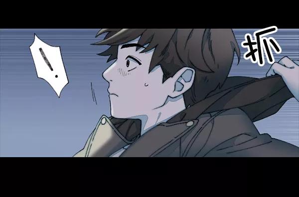 《SAVE ME》第5话 第56页