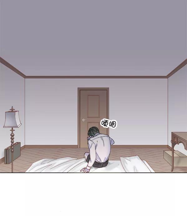 《SAVE ME》第5话 第46页