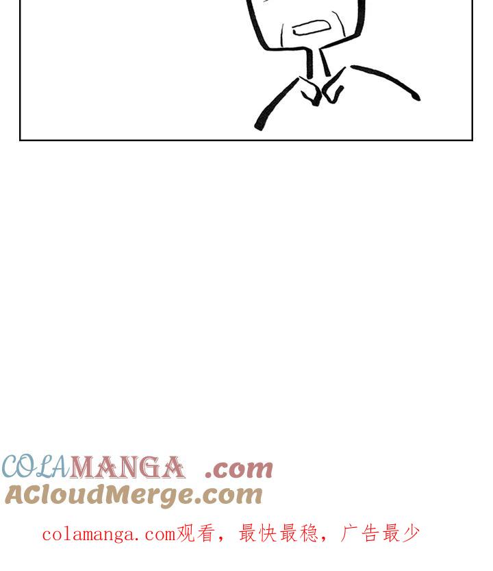 《啊，钱包忘了带》第3季 5-2 第46页