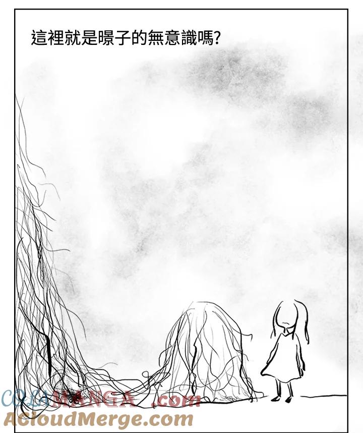 《啊，钱包忘了带》第3季 6-1 第49页