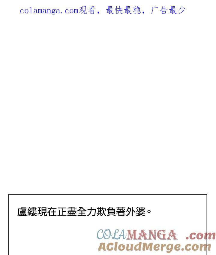 《啊，钱包忘了带》第3季 6-1 第1页