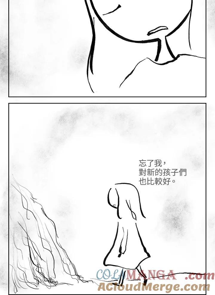 《啊，钱包忘了带》第3季 6-1 第46页
