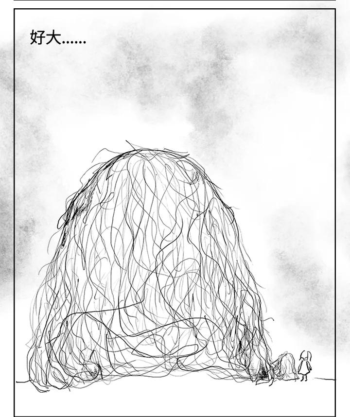 《啊，钱包忘了带》第3季 6-1 第50页