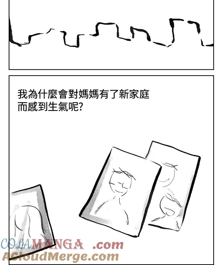 《啊，钱包忘了带》第3季 6-1 第40页