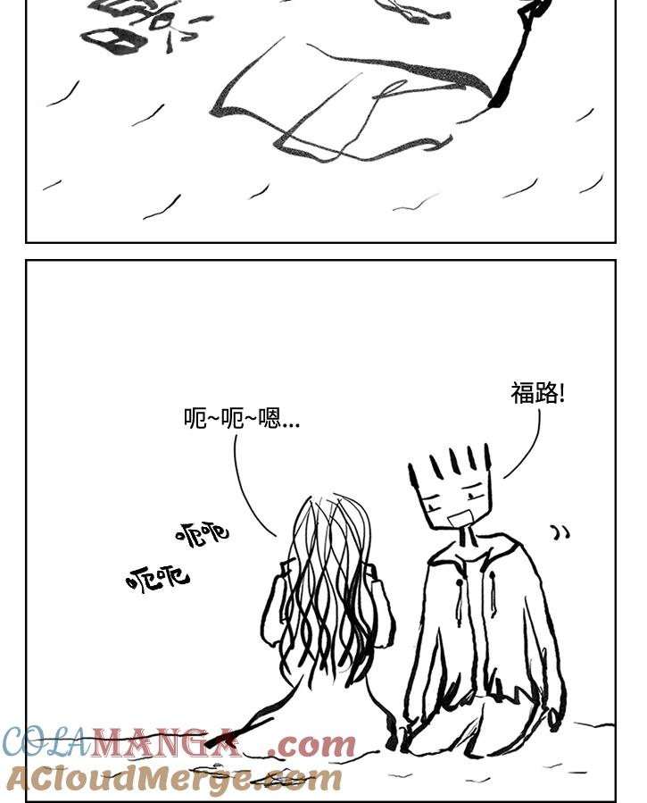 《啊，钱包忘了带》第3季 6-1 第13页
