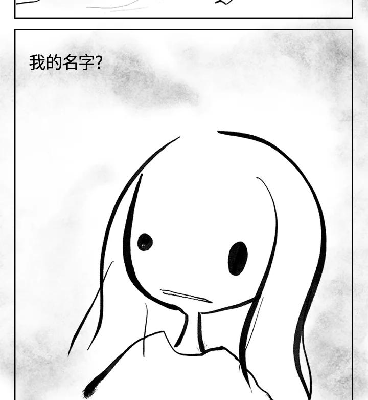 《啊，钱包忘了带》第3季 6-1 第62页
