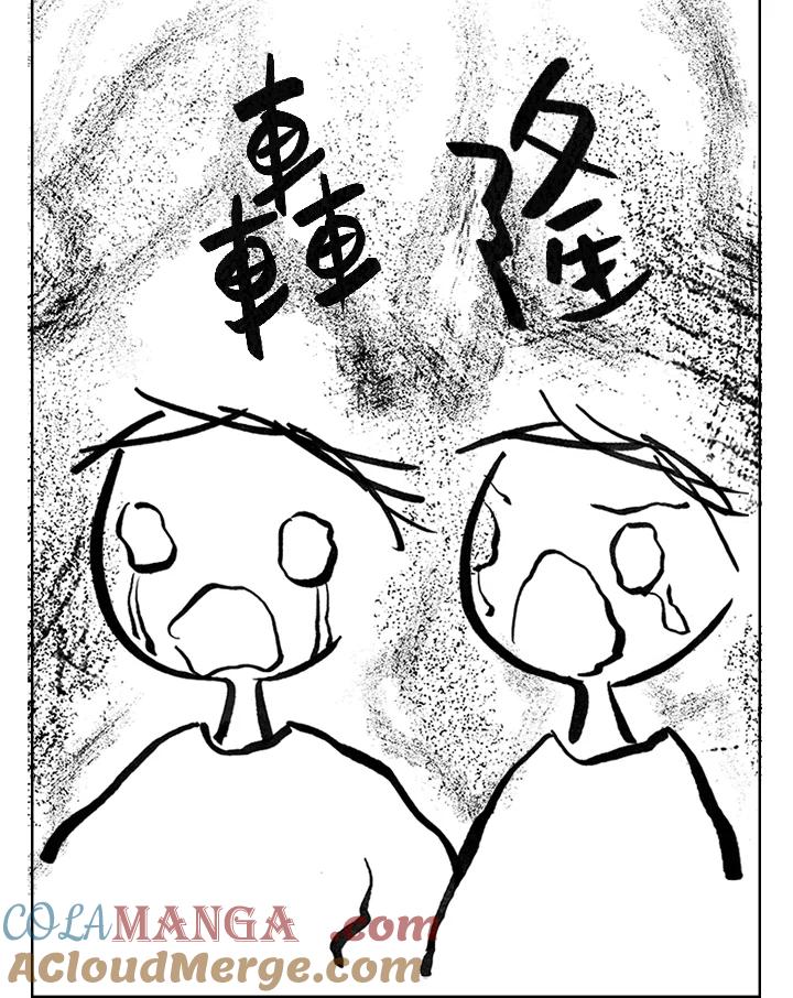 《啊，钱包忘了带》第3季 6-2 第13页