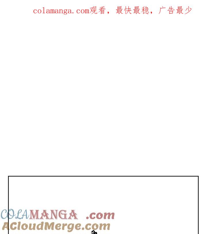 《啊，钱包忘了带》第3季 6-2 第1页